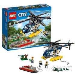 LEGO 乐高 City城市系列 60067 直升机追踪