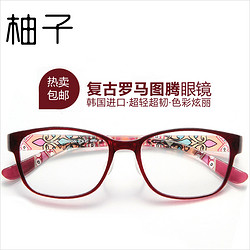 韩国TR90超轻眼镜框女款男士近视眼镜架复古大框眼镜眼睛框潮鼻托