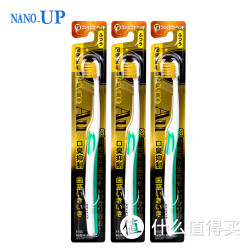 NANO-UP 家庭牙刷套装 3支