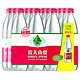 【京东超市】农夫山泉 天然饮用水550ml*12瓶