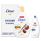 Dove 多芬 沐浴乳（乳木果和香草1kg+深层营润300g）