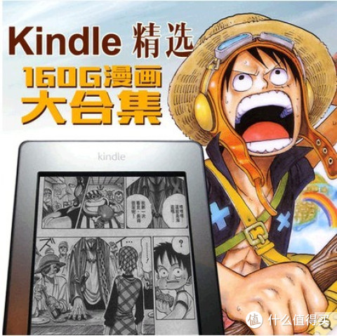 kindle电子书籍漫画打包下载资源合集正版mob
