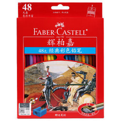 FABER-CASTELL 辉柏嘉 115858 红纸盒经典彩色铅笔 48色*2盒