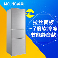 Meiling 美菱 BCD-219L3C 219升三门冰箱 一级能效 软冷冻