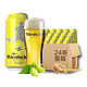 限地区：Würenbacher 瓦伦丁 拉格啤酒 500ml*24听+百威啤酒 小麦醇正拉罐330ml*6 +嘉士伯啤酒 Carlsberg 清爽顺滑型 330ml/瓶*2