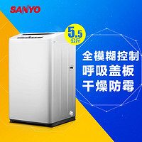 SANYO 三洋 XQB55-851Z 5.5公斤 全自动 波轮洗衣机