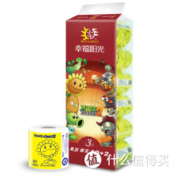 幸福阳光 