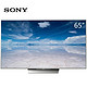 SONY 索尼 KD-65X8500D 65英寸 4K超高清 液晶电视