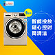 博世(Bosch) XQG90-WAU286690W 9公斤 滚筒洗衣机 （香槟金）