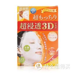 Hadabisei 肌美精 超渗透3D 高浸透玻尿酸面膜 4片*5盒