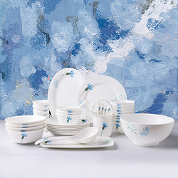 思佰得56件韩式骨质瓷陶瓷碗碟盘子餐具套装