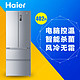 Haier 海尔 BCD-402WDBA 402L 多门冰箱