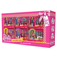 Barbie 芭比 DVP40 迷你芭比生肖主题玩具大礼盒