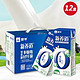 蒙牛 新养道零乳糖牛奶（低脂型）250ml*12/箱