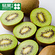 Zespri 佳沛 新西兰甜心奇异果20（72-93g/个 绿果）