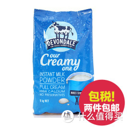 Devondale 德运 高钙儿童学生成人全脂奶粉1kg 