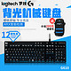 现货包顺丰 Logitech/罗技G610背光有线竞技游戏樱桃茶轴机械键盘