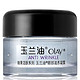 Olay 玉兰油 眼部滋养凝露14g*2件