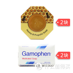 Parrs 麦卢卡蜂蜜蜂胶香皂140g*2块+Gamophen药皂100g*2块