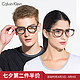  Calvin Klein CK5846A 复古眼镜框　