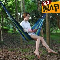 蜗家 单人帆布加厚吊床 蓝绿条
