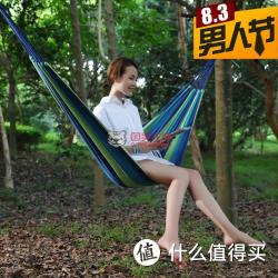 蜗家 单人帆布加厚吊床 蓝绿条