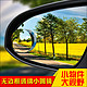 汽车小圆镜360度可调后视镜无边倒车镜盲点镜高清广角反光辅助镜