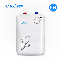 AMOI 夏新 LK-01A 厨房小型热水器