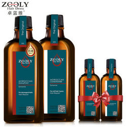 ZOOLY 卓蓝雅 摩洛哥油  洗发水护发素套装200ml*2