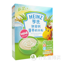 Heinz 亨氏 铁锌钙营养奶米粉 225g 送驱蚊贴20片