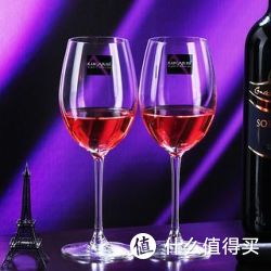 Lucaris 水晶红酒杯 2支装（多款可选）
