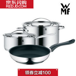 WMF 福腾宝 厨房锅具3件