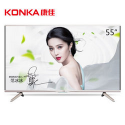康佳(KONKA) M55U 55英寸18核双64位4K HDR超高清智能平板LED液晶电视（金色）