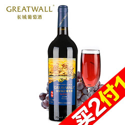 Greatwall 长城 海岸传奇神话干红葡萄酒单支750ml*2