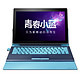 移动端：青春小蓝 Ⅱ Pro 文青版 12.2英寸 平板电脑（6Y30/8GB/256GB）