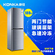 KONKA 康佳 BCD-180GY2S 双门冰箱 180L+12年保修金卡