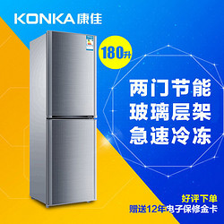 KONKA 康佳 BCD-180GY2S 双门冰箱 180L+12年保修金卡