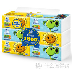 幸福阳光 
