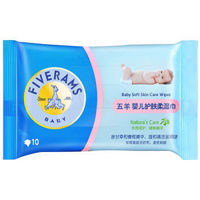 移动端：FIVERAMS 五羊 婴儿护肤柔湿巾 宝宝湿纸巾10片