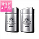 Shiseido 资生堂 ANESSA 安热沙防晒露 SPF50+ 银瓶 *2瓶*2套