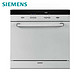 SIEMENS 西门子 SC73M810TI 嵌入式 洗碗机
