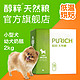 PURICH 醇粹 天然狗粮通用型 2kg