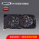 XFX 讯景 RX470 4G 256Bit 黑狼进化版 显卡