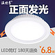 LED 圆形筒灯 3w 7.5cm