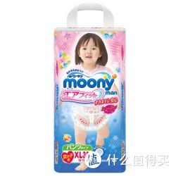 moony 尤妮佳 女婴用拉拉裤 XL38片