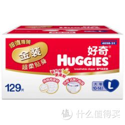 HUGGIES 好奇 金装 超柔贴身纸尿裤 L 129片