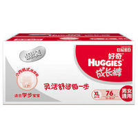 Huggies 好奇 银装成长裤 裤型纸尿裤 XL64+12片