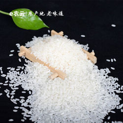 东北黑龙江五常有机纯稻花香大米 2015年新米 实惠10斤装 五谷杂粮 10斤装鲜米