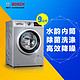 预售：BOSCH 博世 XQG90-WAP242681W 9公斤 滚筒洗衣机