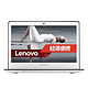 Lenovo 联想 U31-70 13.3英寸超薄本（i5-5200U/4GB/128GB）